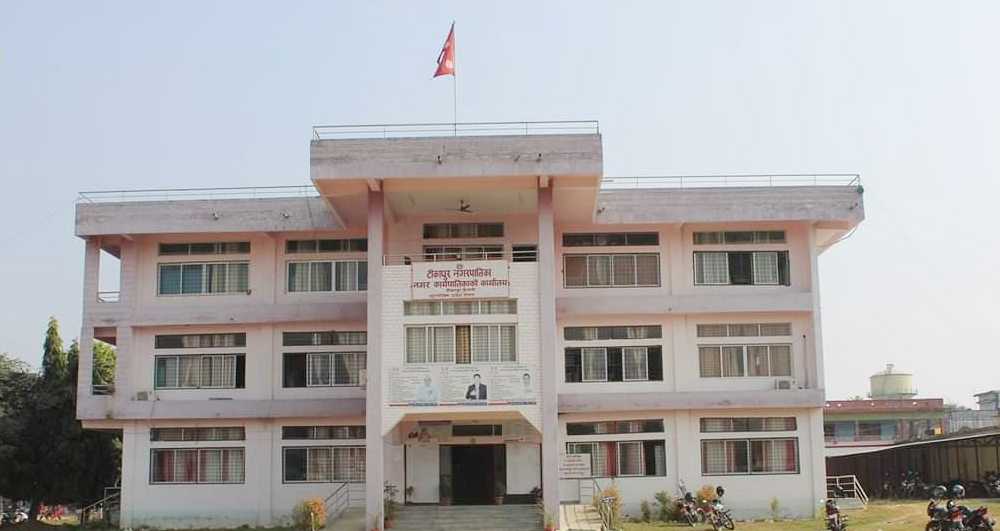 टीकापुर नगरपालिकाले सहकारीमाथि कडाइ गर्दै
