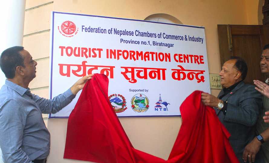प्रदेश १ मा पर्यटन सुचना केन्द्र स्थापना