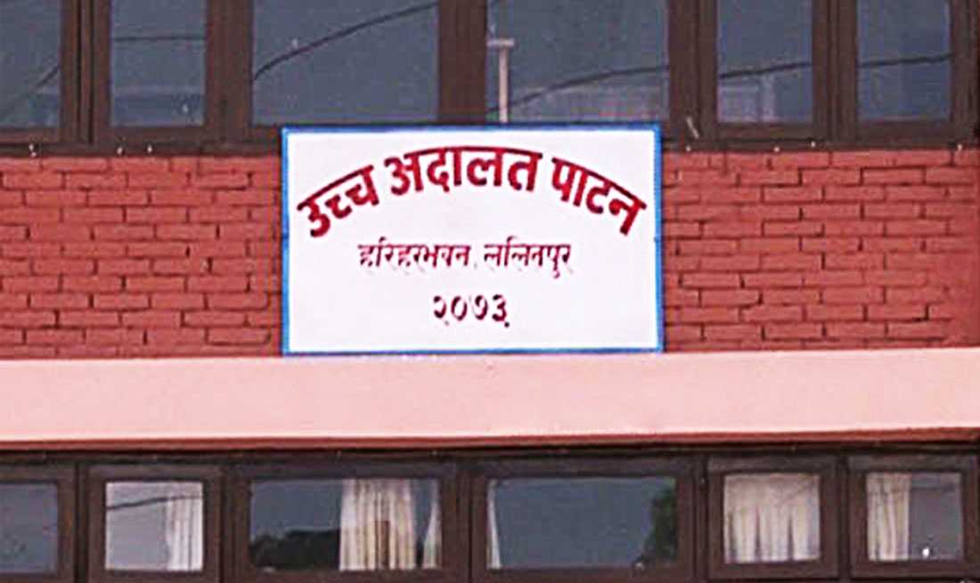 राजस्व छली गर्ने चार जनाविरुद्ध मुद्दा दायर 