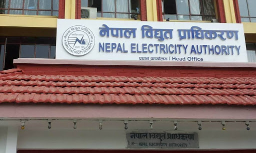 यी हुन् बिजुलीको डिमाण्ड शुल्क पाउने ५८ ओटा उत्पादनमूलक उद्योग(सूचीसहित)