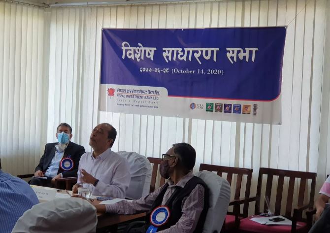 नेपाल इन्भेष्टमेन्ट बैंकले सिटी एक्सप्रेस फाइनान्सलाई गाभ्ने 