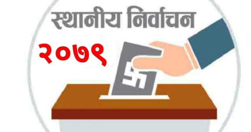 वैशाख ३० गते स्थगन भएका ४ स्थानीय तहका ६ केन्द्रमा आज मतदान
