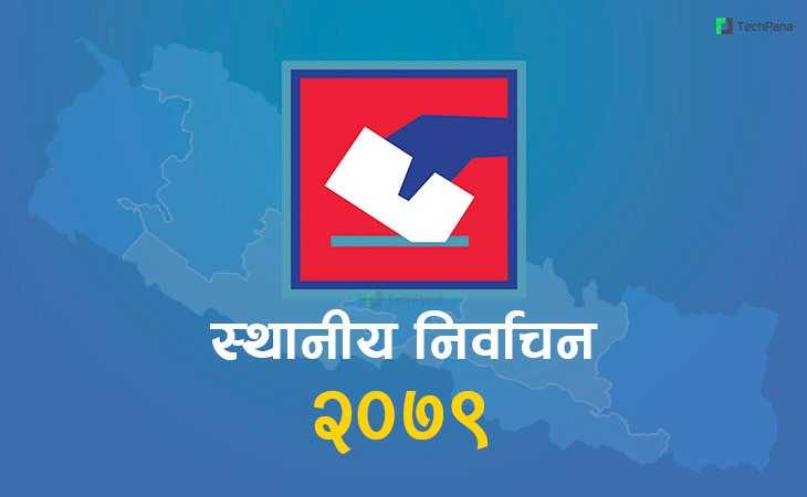 सप्तरीमा दुई केन्द्रको निर्वाचन स्थगित