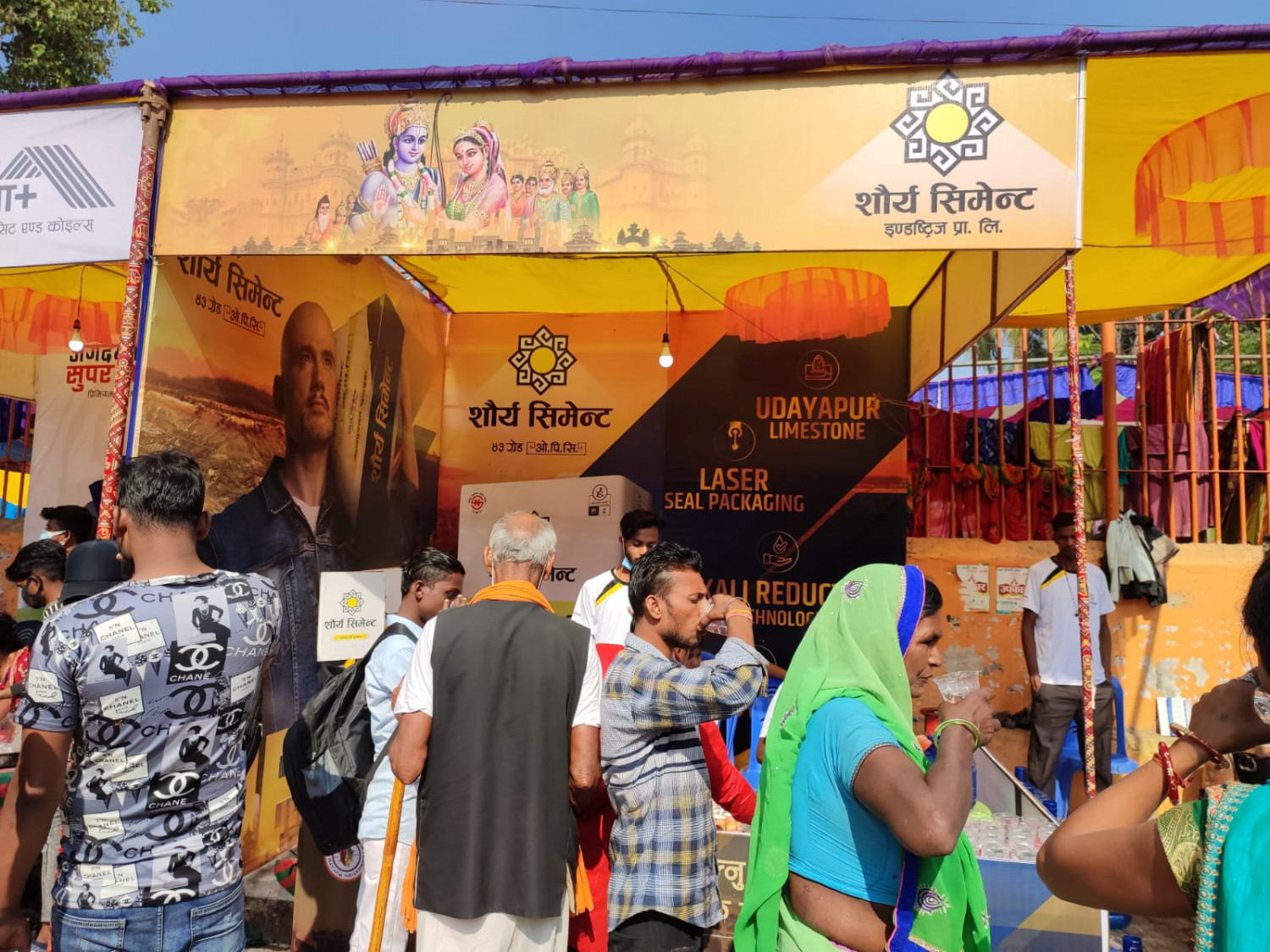 विवाहपञ्चमीमा शौर्य सिमेन्टको निःशुल्क शिविर,  १० हजार बढी व्यक्ति लाभान्वित