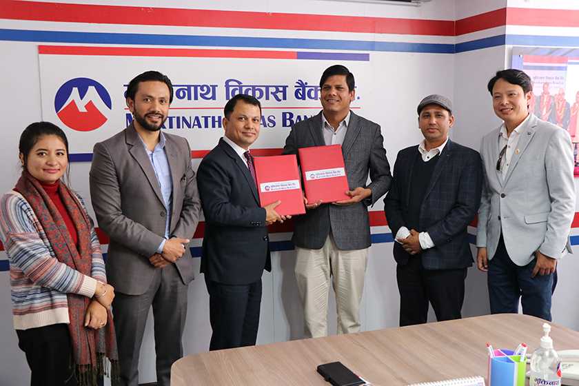 मुक्तिनाथ विकास बैंकले कफी व्यवसाय गर्नेलाई  बिनाधितो ऋण दिने