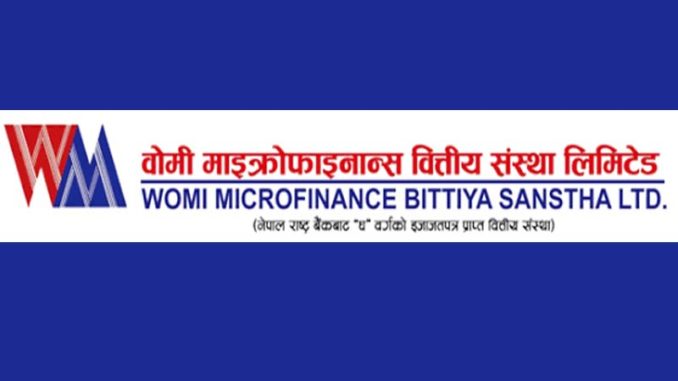 मर्जर प्रक्रियामा गएपछि वोमी लघुवित्तको सेयर कारोबार रोक्का 