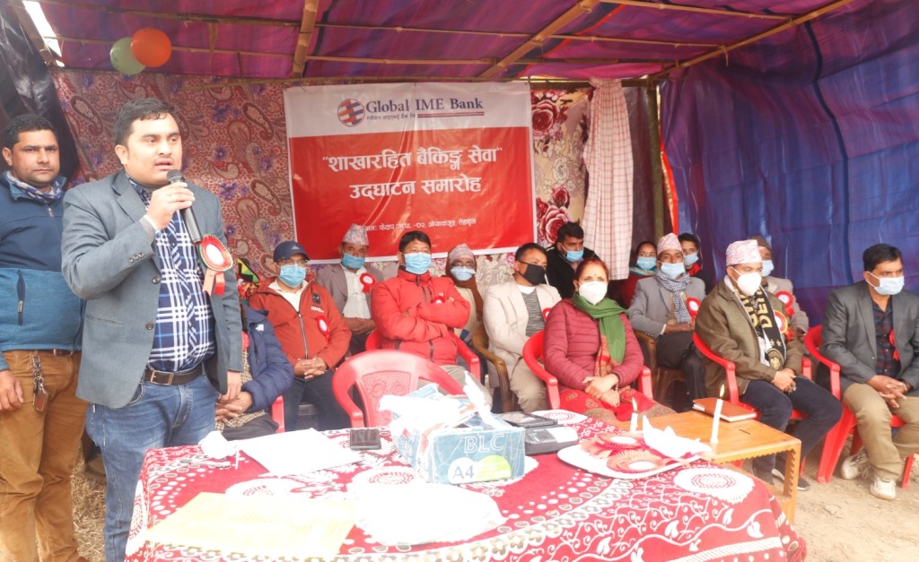 ग्लोबल आइएमई बैंकले सुरु गर्यो ६ नयाँ शाखारहित बैंकिङ्ग सेवा 