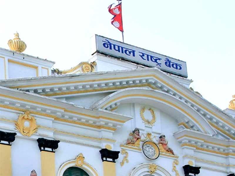 ‘मनी चेन्जर’ लाई नयाँ इजाजत बन्द 