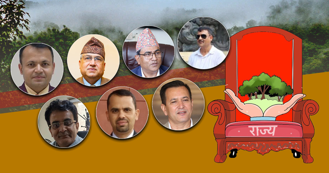 वन : ‘राज्यभित्रको राज्य’