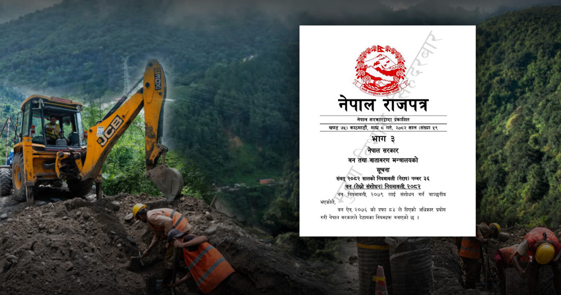 फलोअपः वनको कानुनले दिएको ‘हरियो’ सिंगनल, विकास आयोजना सहज बन्ला?