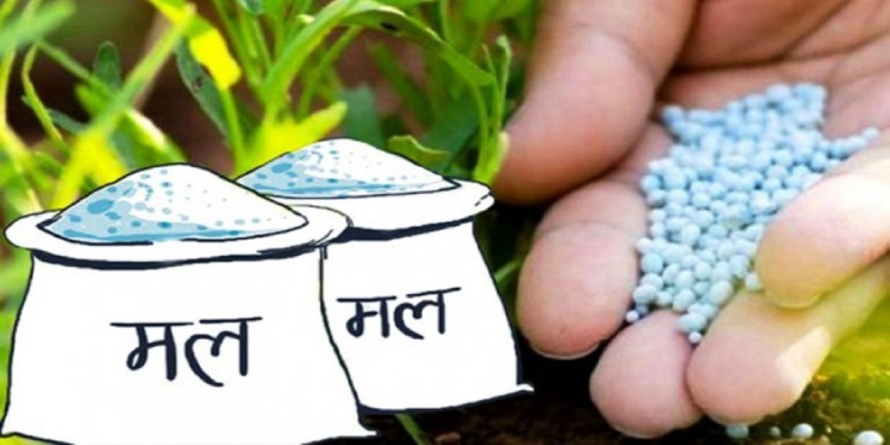 इजरायल र इरान युद्धको बाछिटा रासायनिक मल आपूर्तिमा 