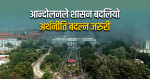 खण्डहर अर्थतन्त्र