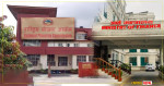 योजना आयोगले अर्थ मन्त्रालयलाई बुझायो आगामी बजेटको सिलिङ, डेडलाइनभित्रै ‘सबमिट’