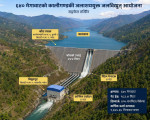 ६४० मेगावाट कालीगण्डकी जलाशय आयोजनाको निर्यात लक्ष्य