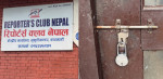 ऋषि धमलाको रिपोर्टस क्लबदेखि पत्रकार महासंघसम्मले भृकुटीमण्डपको भाडा तिरेनन्