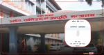 नौ  प्रमुख क्षेत्रमा केन्द्रित सरकारकाे कार्ययोजना, स्वदेशी उत्पादनलाई प्राथमिकता