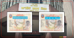 भारतीय साना व्यवसायीलाई प्यान नम्बर अनिवार्य, परिचय खुल्ने कागजात पेस गरे पुग्ने