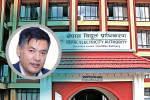 महसुल नतिर्ने उद्योगीलाई पुनरावेदन गर्न म्याद थपको सूचना पुन: जारी 