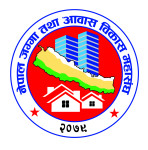 महासंघद्वारा भूमि अध्यादेशको स्वागत, शिथिल अर्थतन्त्र चलायमान हुने अपेक्षा