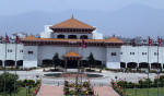 उद्योग तथा वाणिज्य समितिको बैठक स्थगित