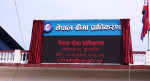 मुख्यमन्त्री र बिमा प्राधिकरणबीच छलफल 
