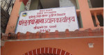 पर्सामा ९६३ उद्योग दर्ता,  १५९८ फर्मले गरे नवीकरण