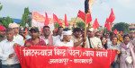 मिटरब्याजसँग सम्बन्धित फर्जी कागजात अवैध घोषणा