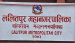 ललितपुर महानगरमा एआई कलिङ सेवा सुरु