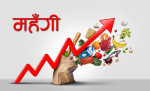 वैशाखमा महँगी बढ्यो, भारतभन्दा नेपालमा मुद्रास्फीति उच्च
