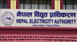 विद्युत् प्राधिकरणले बक्यौता तिर्न १९ उद्योगलाई पठायो पत्र, तत्काल लाइन नकाटिने