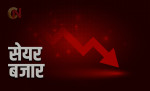 साताको अन्तिम कारोबार दिन रात्तामे बन्यो सेयर बजार