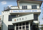 ‘सार्वजनिक खरिद ऐन २०६३ को दोस्रो संशोधन पूर्वाधार क्षेत्रको विकासमा कोशेढुंगा’