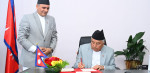 राष्ट्रपतिले फिर्ता पठाएको अध्यादेश राजपत्रमा समावेश