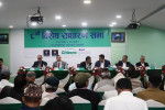 सिटिजन्स बैंकको विशेष साधारण सभा सकियो, २ अर्बको प्रिफरेन्स शेयर जारी गर्ने
