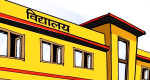 २८ लाख खर्चेर विद्यालय भवन निर्माण