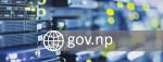 सरकारी वेबसाइट सबै नागरिकलाई सहज हुने गरी सञ्चालन