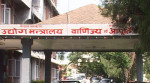 अवैध भित्रिएका सामग्री बिक्री वितरण नगर्न उद्योग मन्त्रालयको चेतावनी