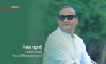 वार्षिक ९ अर्बको अलैँची उत्पादन चार गुणा बढाउन सकिन्छ