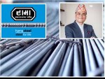 ३० लाखको व्यापार गर्ने विनायक इस्पातको सवा ३ अर्ब ऋण रेटिङ; बैंकको लगानी ‘डिफल्ट’ सूचीमा