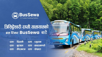 दाङबाट यी गन्तव्यका लक्जरी बसका टिकट बस सेवामा उपलब्ध