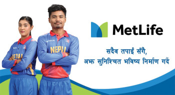 राष्ट्रिय क्रिकेटका कप्तानहरु र मेटलाइफ नेपालद्वारा सुरक्षित भविष्यका लागि जीवन बिमामा जोड