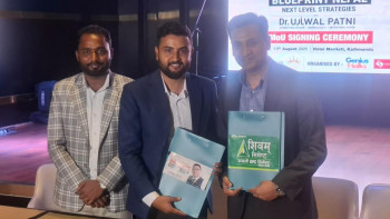 डा. उज्जवल पाटनीको ‘बिजनेस ब्लू प्रिन्ट नेपाल’ कार्यक्रम हुँदै, शिवम् सिमेन्टको साथ