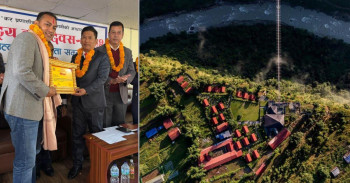 ‘द क्लिफ’ उत्कृष्ट करदातामा ह्याट्रिक गर्न सफल