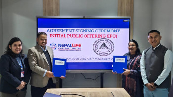 भगवती कम्पोजिट इण्डष्ट्रिजले आईपीओ निष्काशन हुने, बिक्री प्रबन्धकमा नेपाल लाइफ क्यापिटल नियुक्त