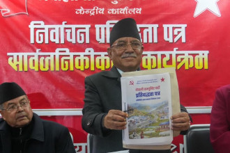 नेकपाको घोषणापत्रः महत्वाकांक्षी लक्ष्य, समाजवाद उन्मुख अर्थतन्त्रमै जाेड