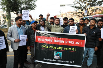 सब इन्जिनियर हत्या घटनाः सर्लाही जिल्ला अदालतको सेवा अवरुद्ध