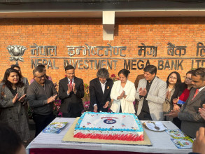 नेपाल इन्भेष्टमेण्ट मेगा बैंक आजदेखि ४१ औँ वर्षमा प्रवेश