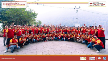 महालक्ष्मी विकास बैंकको दुई दिने कार्यशाला गोष्ठीसँगै पदयात्रा सम्पन्न