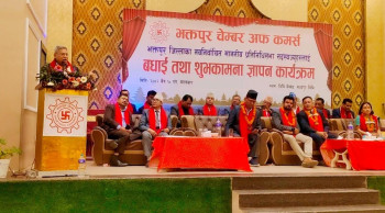 राजनीतिक स्थायित्वसँगै आर्थिक सुधारबिना देशको समृद्धि सम्भव छैनः अध्यक्ष अग्रवाल