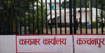 कञ्चनपुर कारागारबाट भागेकामध्ये २१ कैदीबन्दी फिर्ता